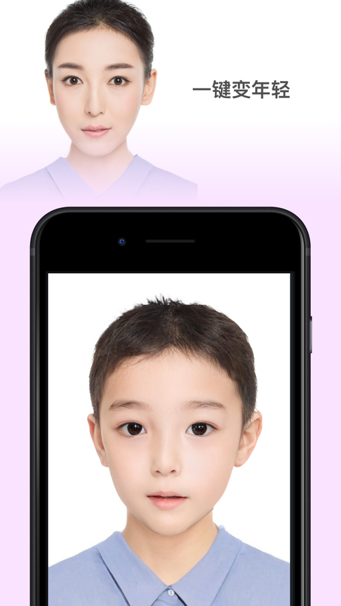 faceapp安卓版下载2021图2