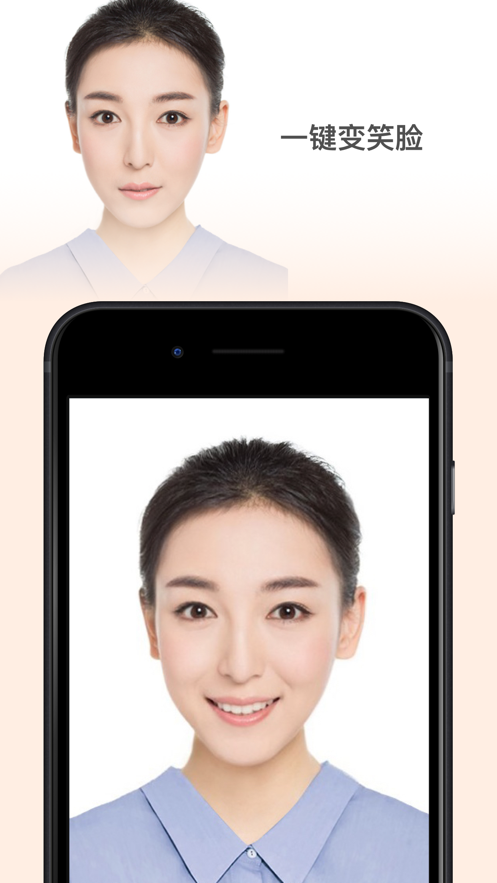 faceapp安卓版下载2021图3