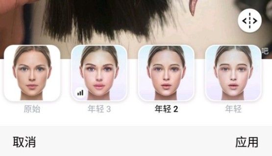 faceapp怎么变成小时候 faceapp合成孩子教程攻略图片1