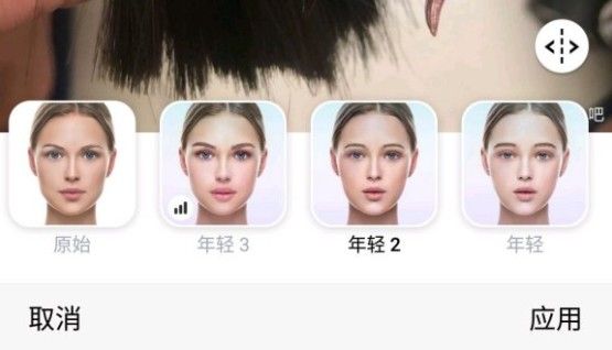 faceapp怎么变成小时候 faceapp合成孩子教程攻略