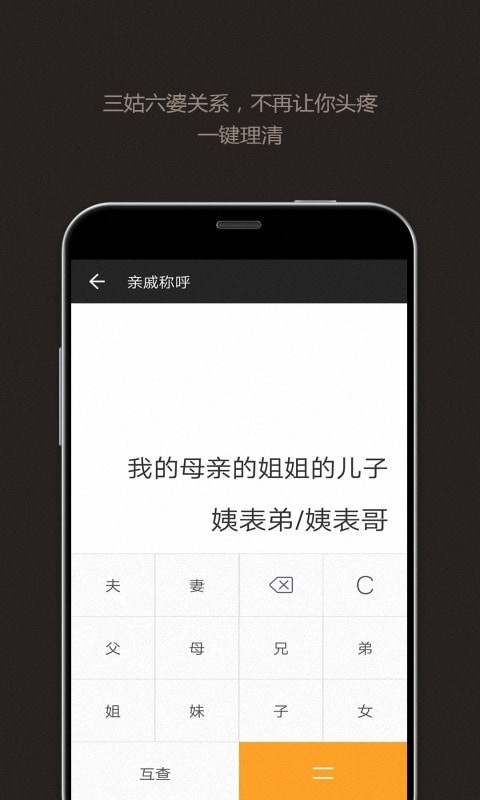 EMMO记账app图1