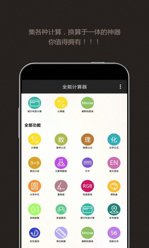 EMMO记账app图3