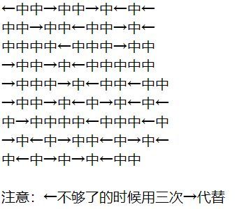 炉石传说贫瘠之地谜题怎么解？贫瘠之地解密攻略大全图片5