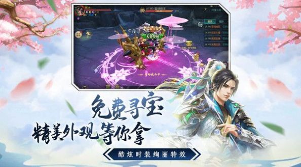 画江湖之无敌神功图2