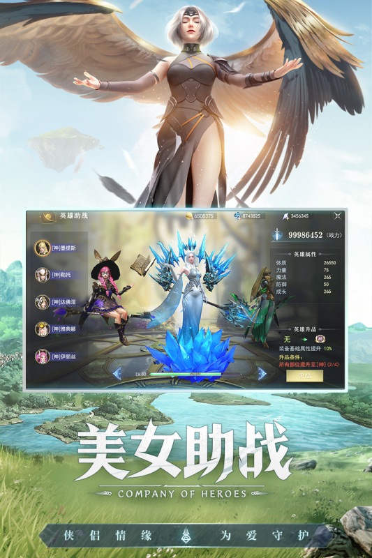 魔龙王座手游图3