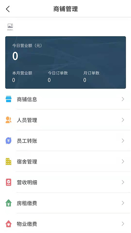 飞行谷app图3