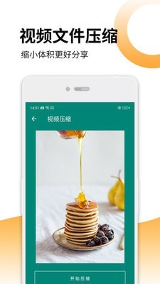 去水印视频解码app官方版图1