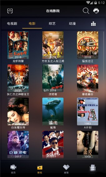 聚看影视2021最新版官方图3