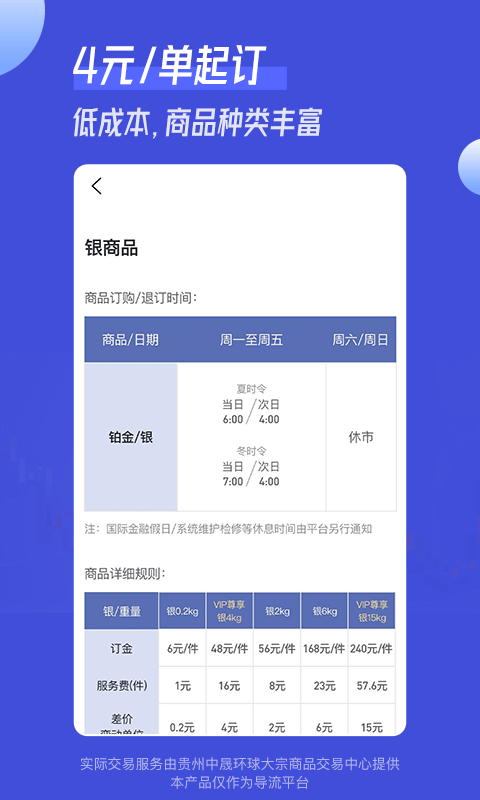 小满淘金app图3