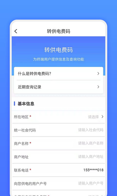 网上地电图1