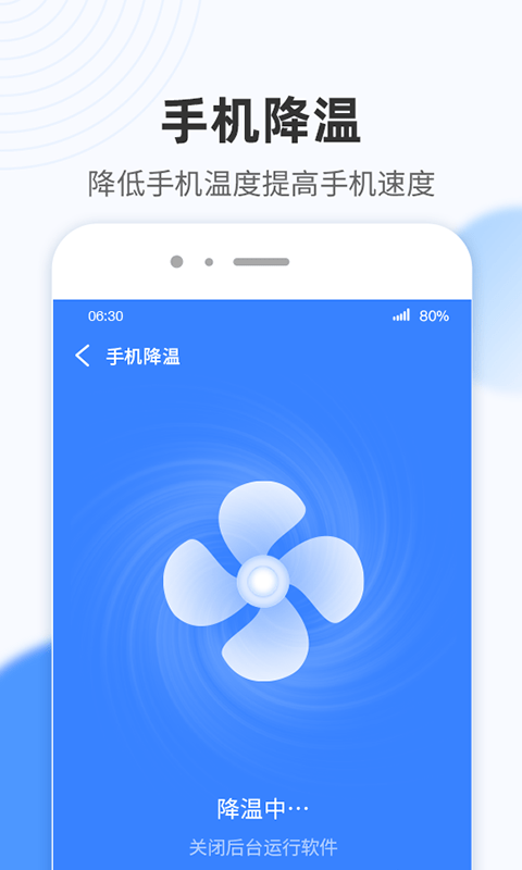 WiFi小雷达app图3