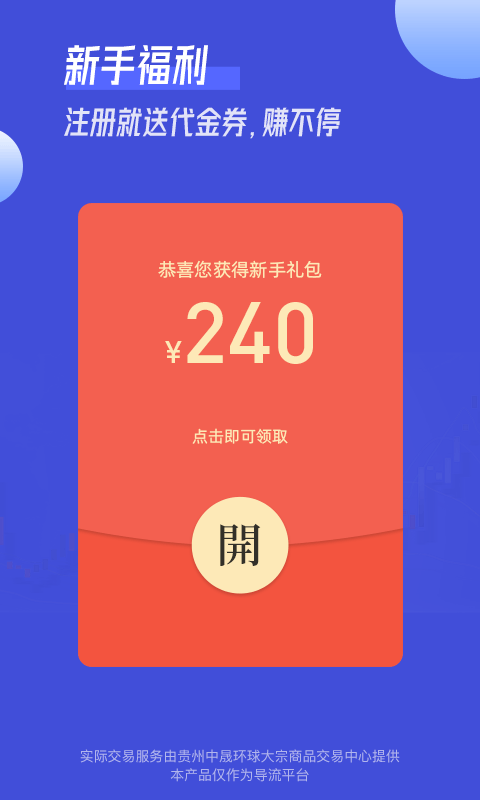 小满淘金app图片1