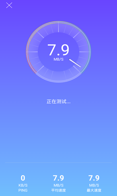 悟空简单WiFi app手机版图2