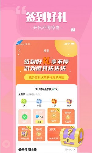 来一局图3