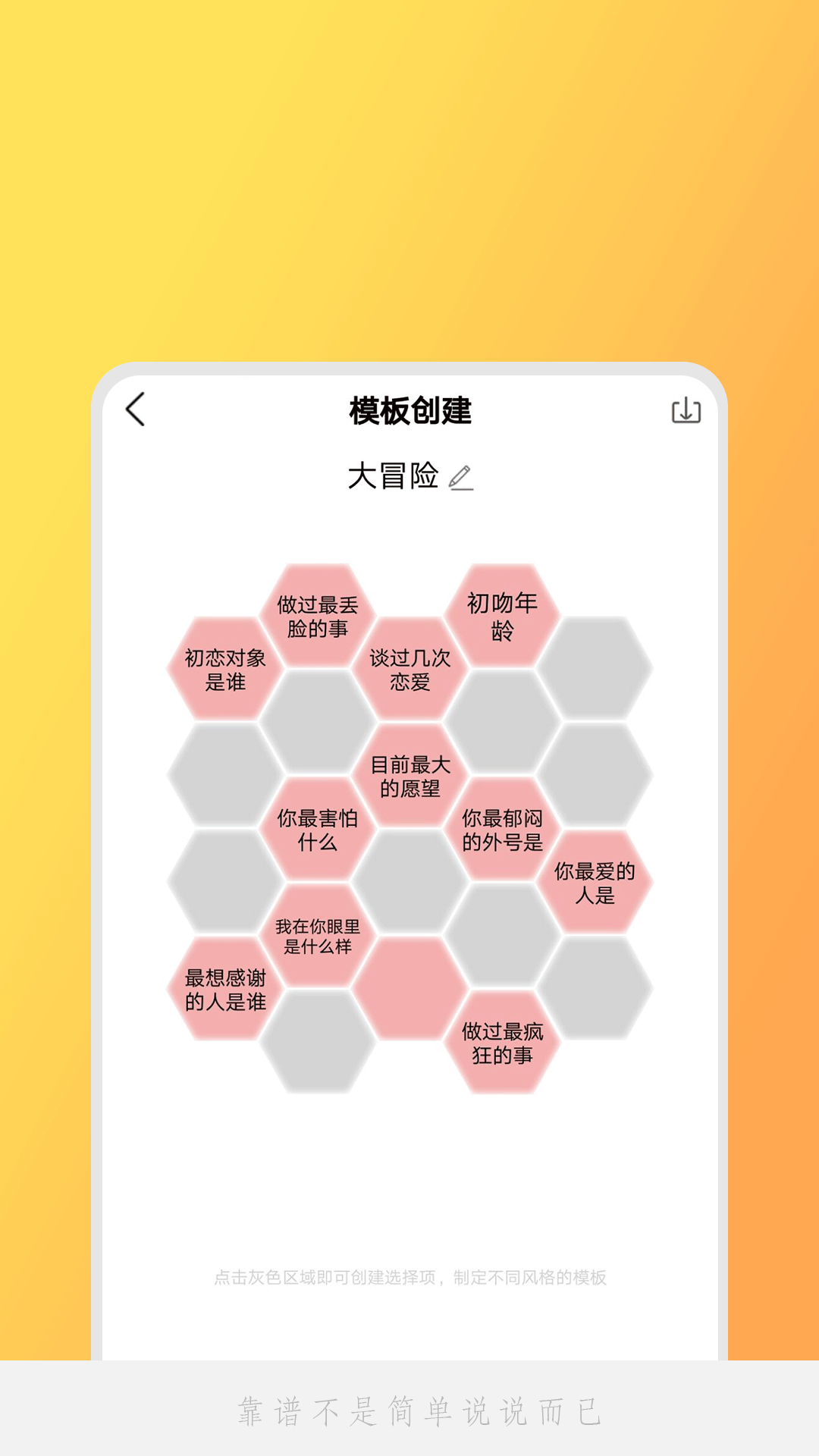 小决定吖图2