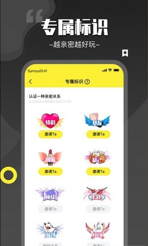 来一局app图片1