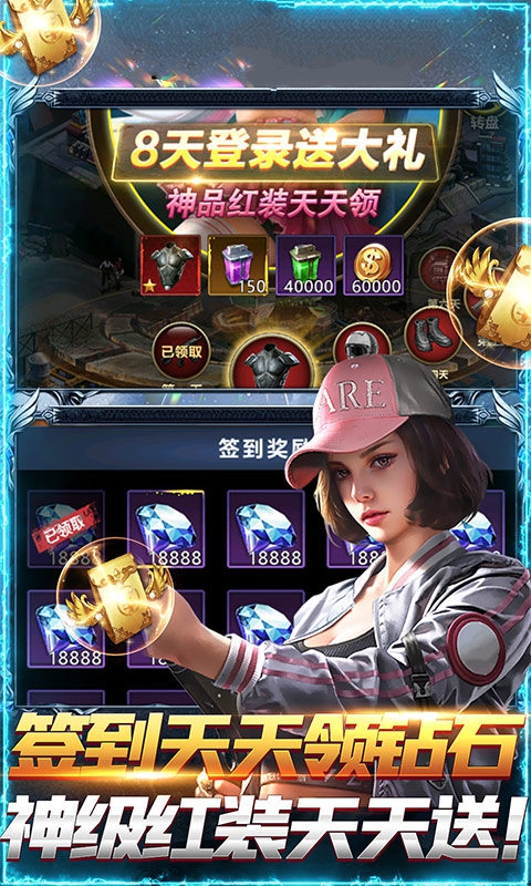 乱世血战游戏图片2