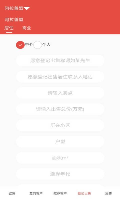 房美APP图3