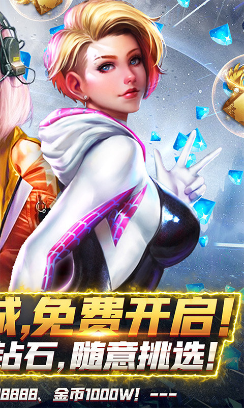 乱世血战游戏手机版图2