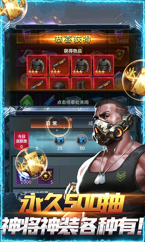 乱世血战游戏图片1