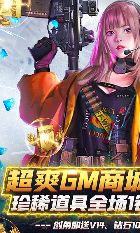 乱世血战游戏手机版图1