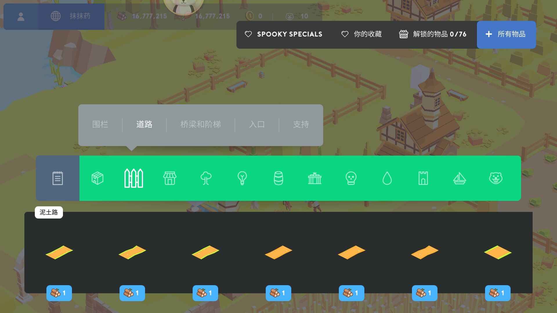 口袋沙盒我的世界游戏图片1