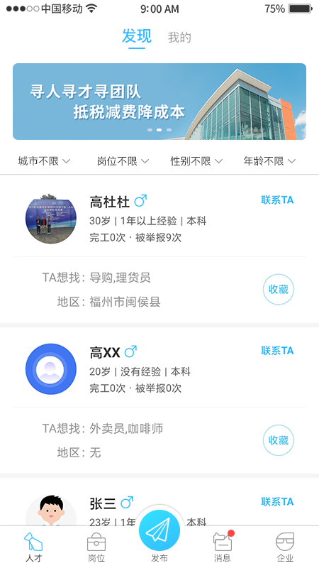 千千寻图2