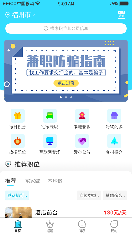 千千寻图1
