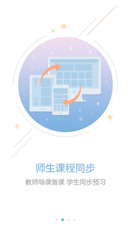 垃圾分类帮手app图2