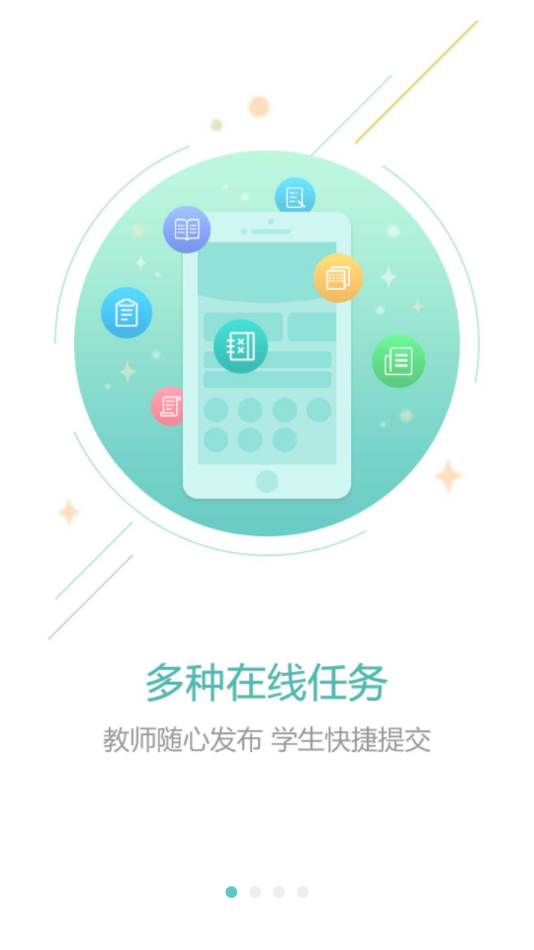 垃圾分类帮手app图1