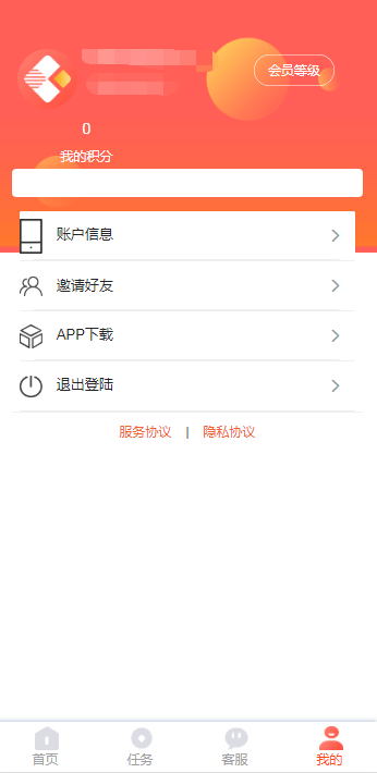 科兴app图3