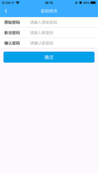 许昌公积金app图片1