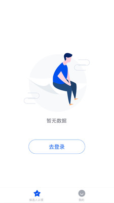 猎星MX app官方版图1