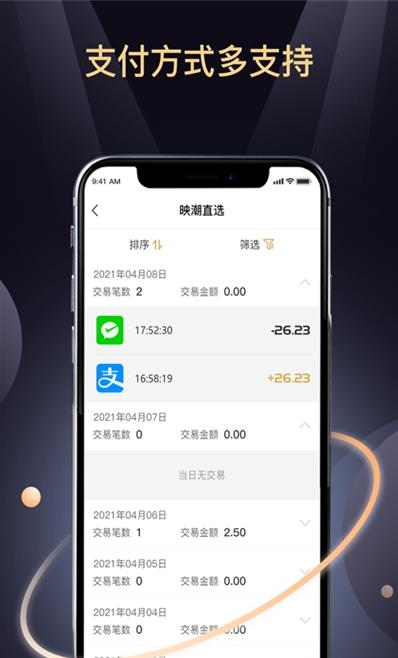 优统app官网版图3