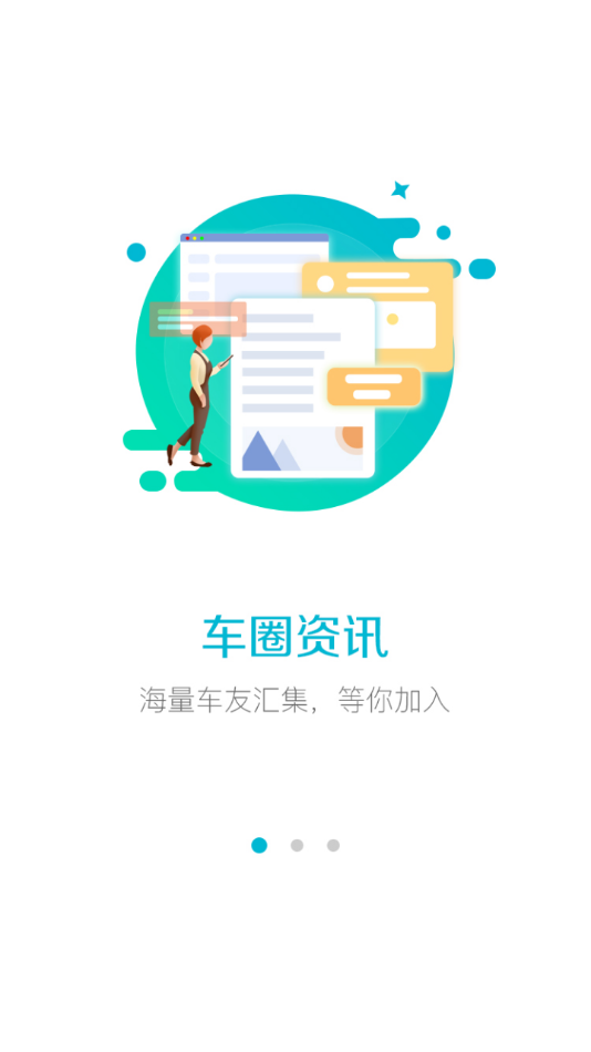 创维汽车图1