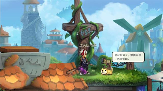 地下城之暗黑王朝版图1