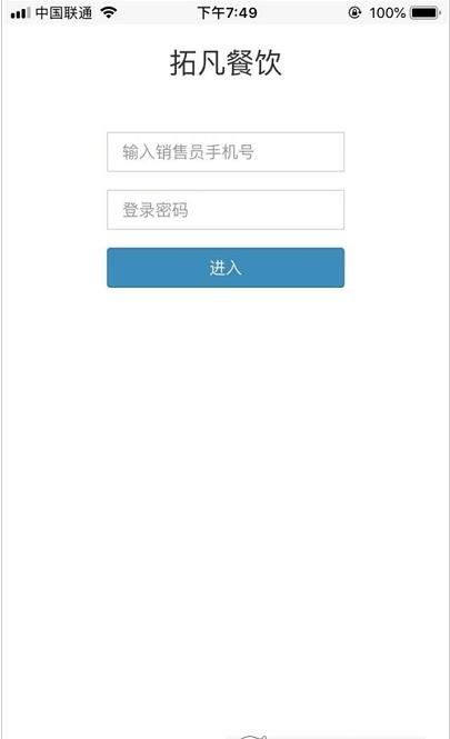 拓圈联盟app官方版图3