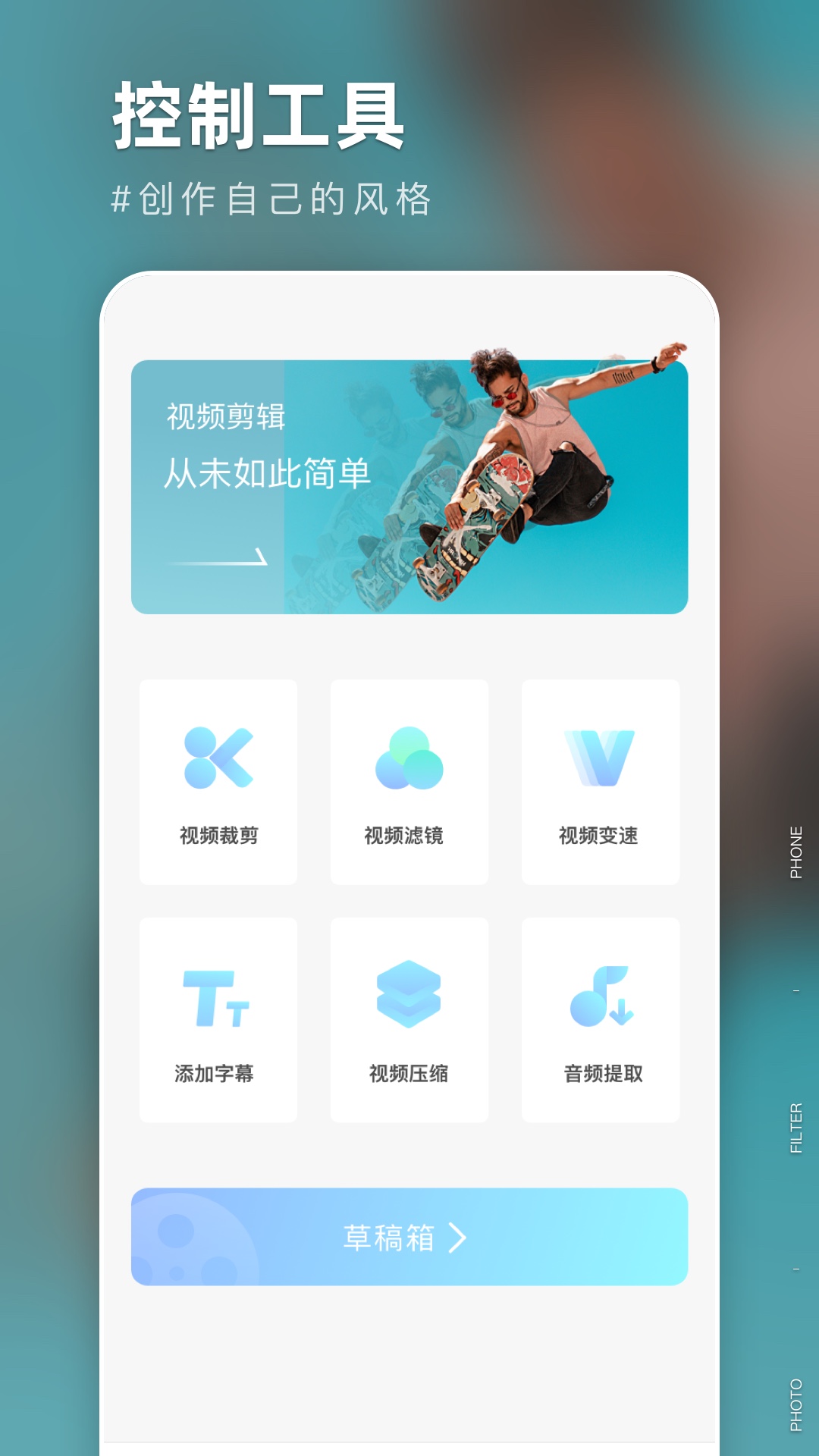 友兔滤镜app手机版图2