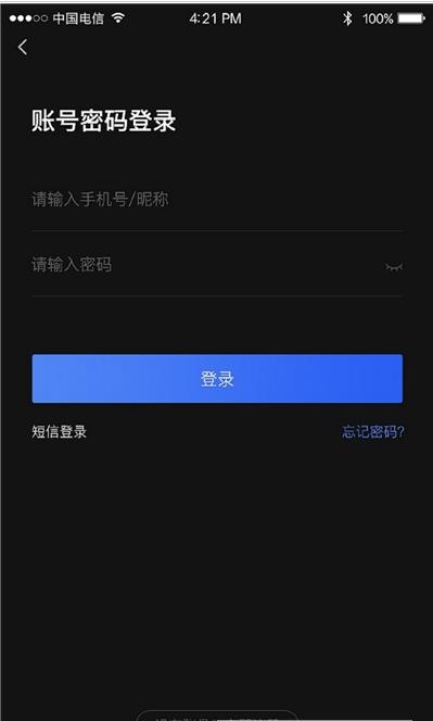 AI车检app图片1