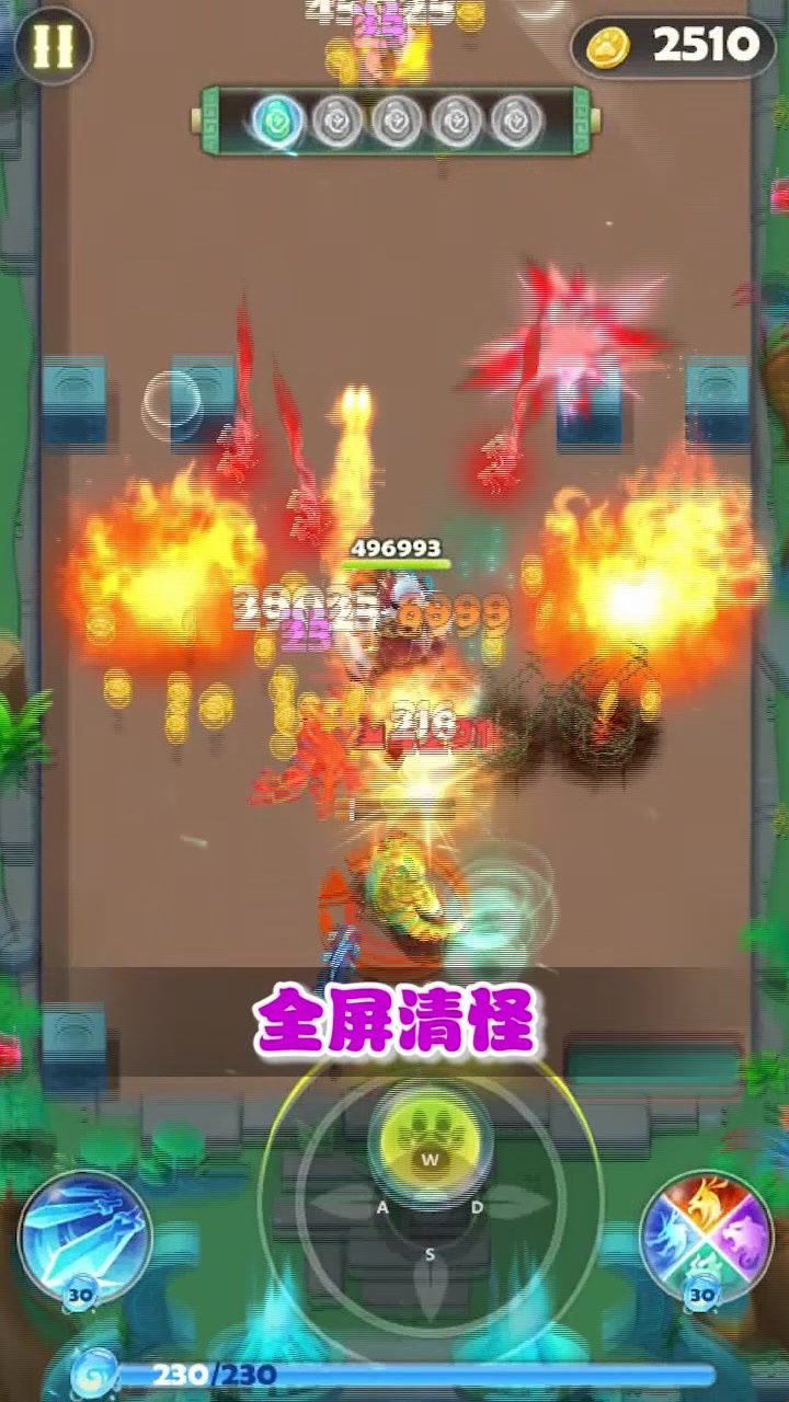 射手必须死游戏图3
