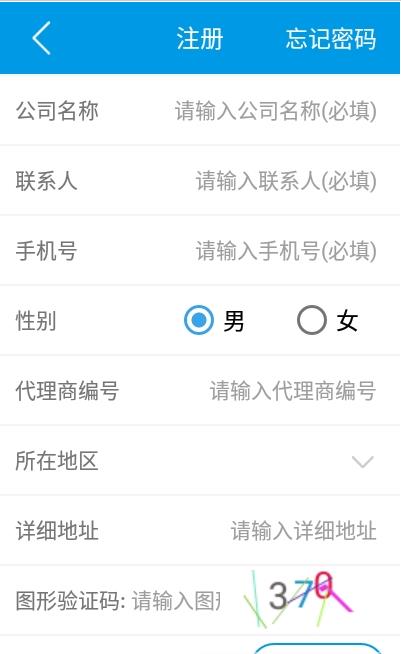 小货郎收银图3