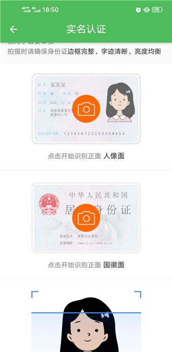 聚成微分2.0图片1
