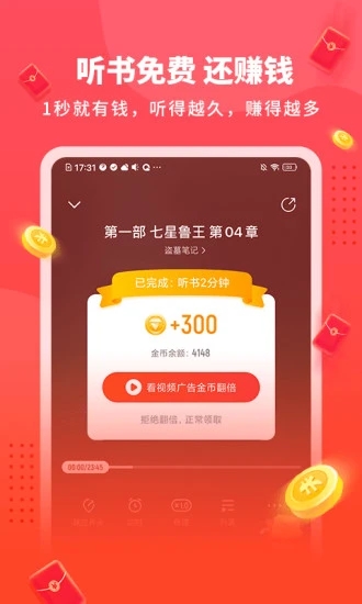 懒人极速版app手机版图2