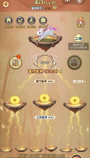 山海经荒原部落红包版图2