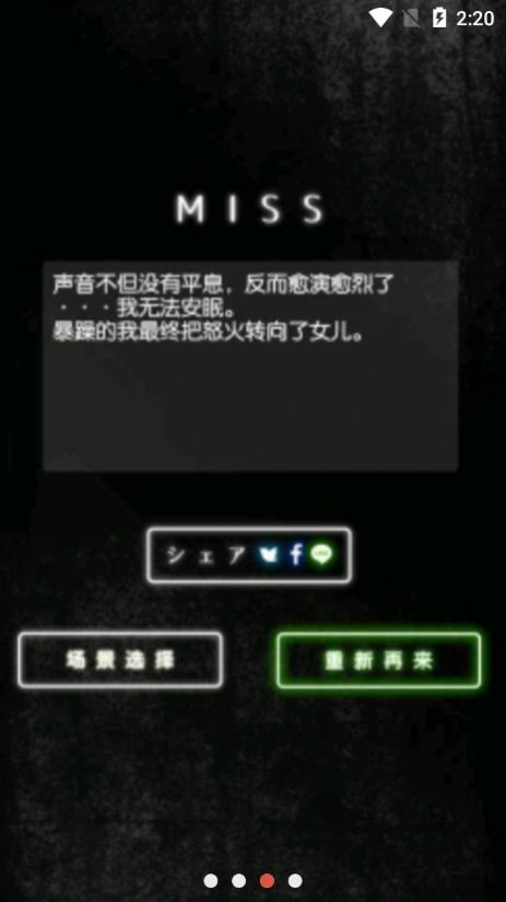 无罪之最安卓游戏最新版图3