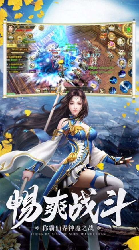 天劫余烬手游安卓版图1