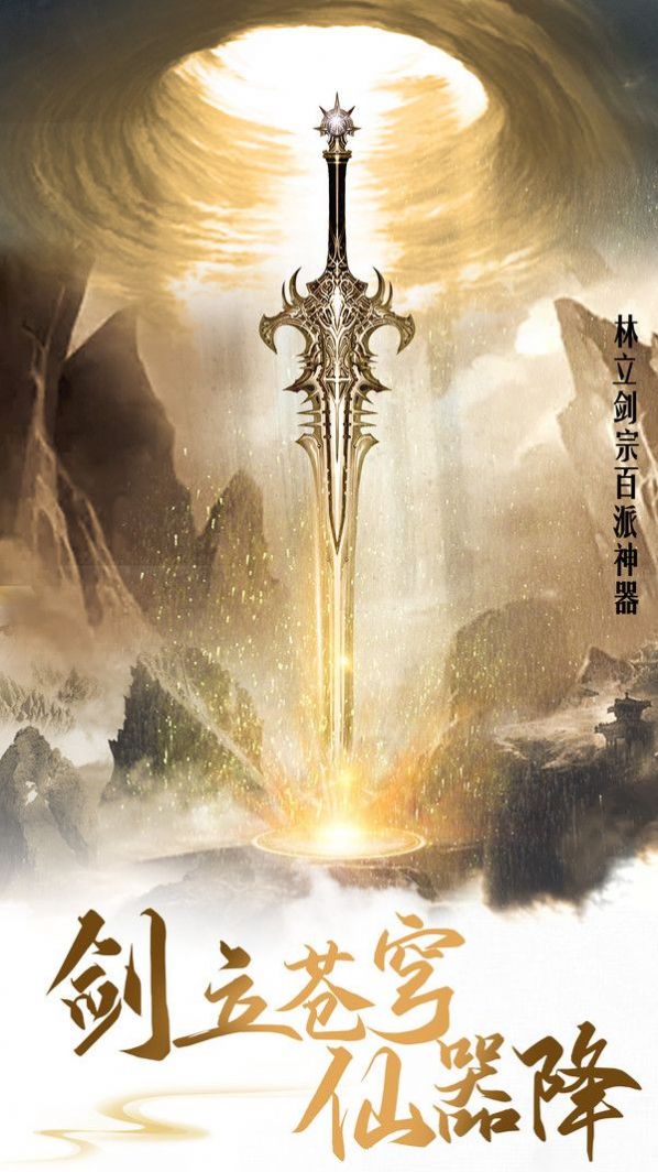 有请小狐仙手游官方版图3