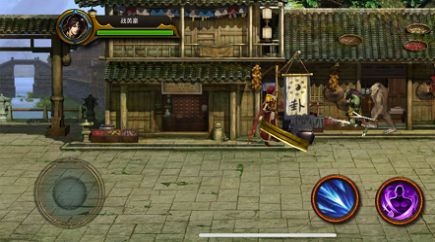 霸业征途重登辉煌手游官方版图3