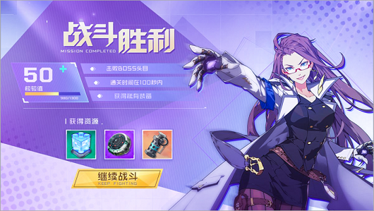 使命轰炸绝密任务游戏安卓版图3