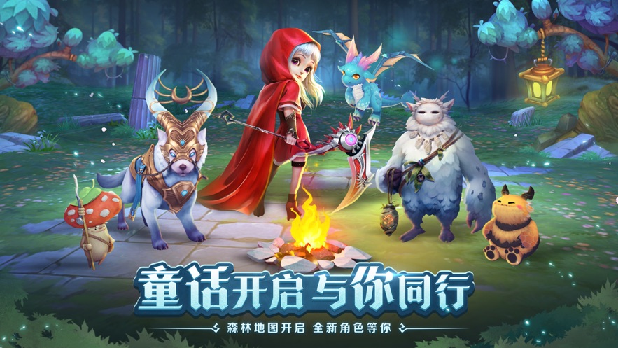 新月童话镇手游图片1